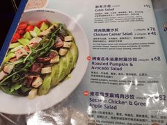 菜单-bluefrog蓝蛙(悠唐购物中心店)
