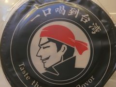 -茶太良品·北京特色茶饮(西站食宝街店)