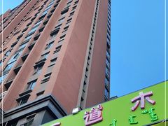 -二道木烤羊腿(桃花潭店)