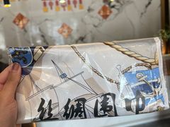 -拙政别苑酒店