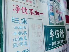 -食盈碗仔翅(星玺广场店)