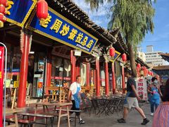 -老周炒拨拉(甘州总店)