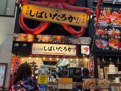 -心斋桥