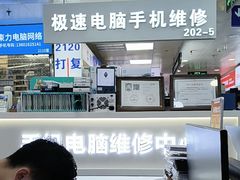 -胜灿苹果华为手机电脑维修回收(徐汇店)