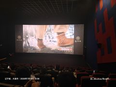 -万达影城 (甘井子万达广场IMAX店)