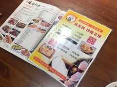 -临潼印象·特色陕菜