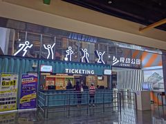 -运动派(北京店)
