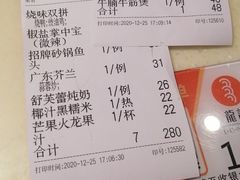 -龙记烧腊茶餐厅(常德路店)