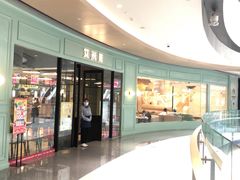 -艾米茉亲子餐厅(万象城店)