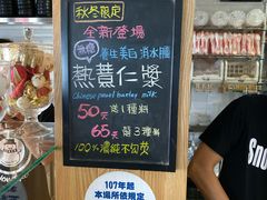 -秘方雪人兄弟 大安店