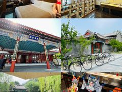 -北京颐和宾馆