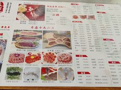 -五悦北平四季涮肉·烧烤(老商埠店)