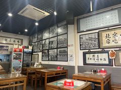 -东兴顺爆肚张