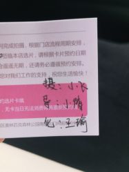 点击看大图 -爱儿美儿童摄影(奥森公园店)