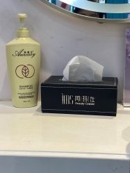 -阿玛仕