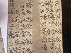 -蛇口康乐快餐鱼仔档(翠苑小区店)