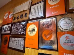 -老龙亭拉面店