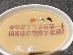 -东来顺(非遗·清真火锅·盛世广场店)