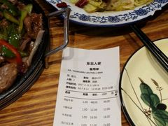 -东北人家铁锅炖(鞍山路店)