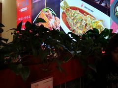 -二姐家三个拿手菜·北塘海鲜·大馅锅贴王(成林道店)