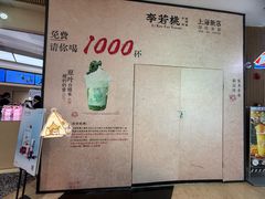 -上海世纪汇广场