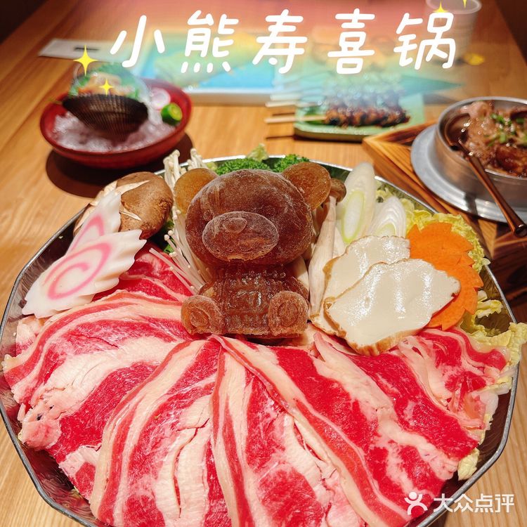 最有日剧感的木大叔料理又开新店~冲啦！