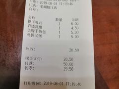 账单-华荣西饼屋(榕江店)