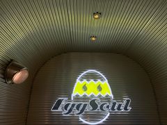 大堂-蛋魂EGGSOUL(洪武创始店)