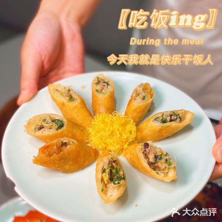 上海正宗台湾三杯鸡就在和盈台湾料理