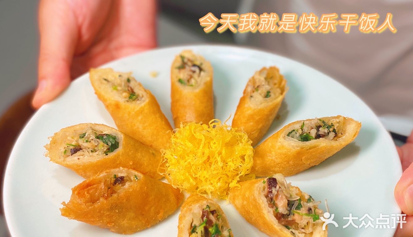 上海正宗台湾三杯鸡就在和盈台湾料理