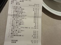 -新荣记(湾仔店)