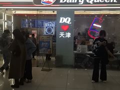 -DQ·蛋糕·冰淇淋(河东万达店)