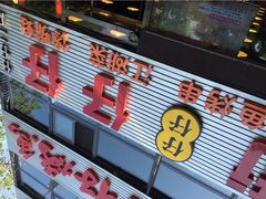 iphone_upload_pic-簋街仔仔小龙虾(簋街二店)