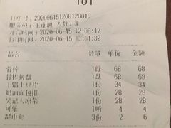 -吴记酱骨炖菜馆(西大直街店)