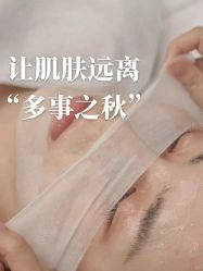 -金都微美·精准护肤·疗愈SPA