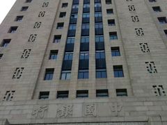 -中国银行(上海市分行营业部)