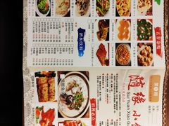 菜单-随缘小馆(红岭路店)