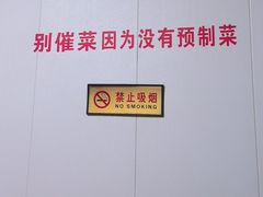 -夕阳红小吃(中街大悦城店)