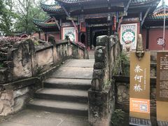 -丰都鬼城名山景区