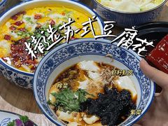 -老苏州大客堂·苏帮菜·松鼠桂鱼·苏州传统小吃(观前街人民商场店)