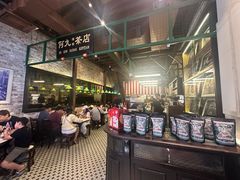 -何九海南茶店(鬼仔巷店)