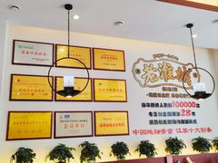 -老淮城·长鱼面(河下古镇店)