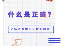 -团圆口腔·种植中心(锦江院区)