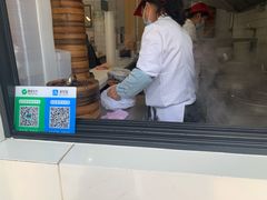 -法华汤包馆(法华镇路店)