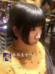 iphone_upload_pic-木北护肤造型