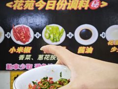 -花苑美食横琴生蚝火锅(拱北粤华路店)