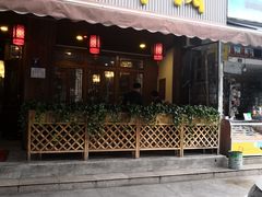门面-蛙秘书麻椒鱼(包家巷店)
