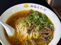 -兴福老面馆(寺路街店)