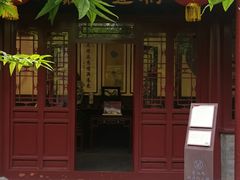-李叔同故居纪念馆