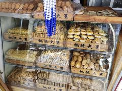 -桃酥大王(北关西路店)